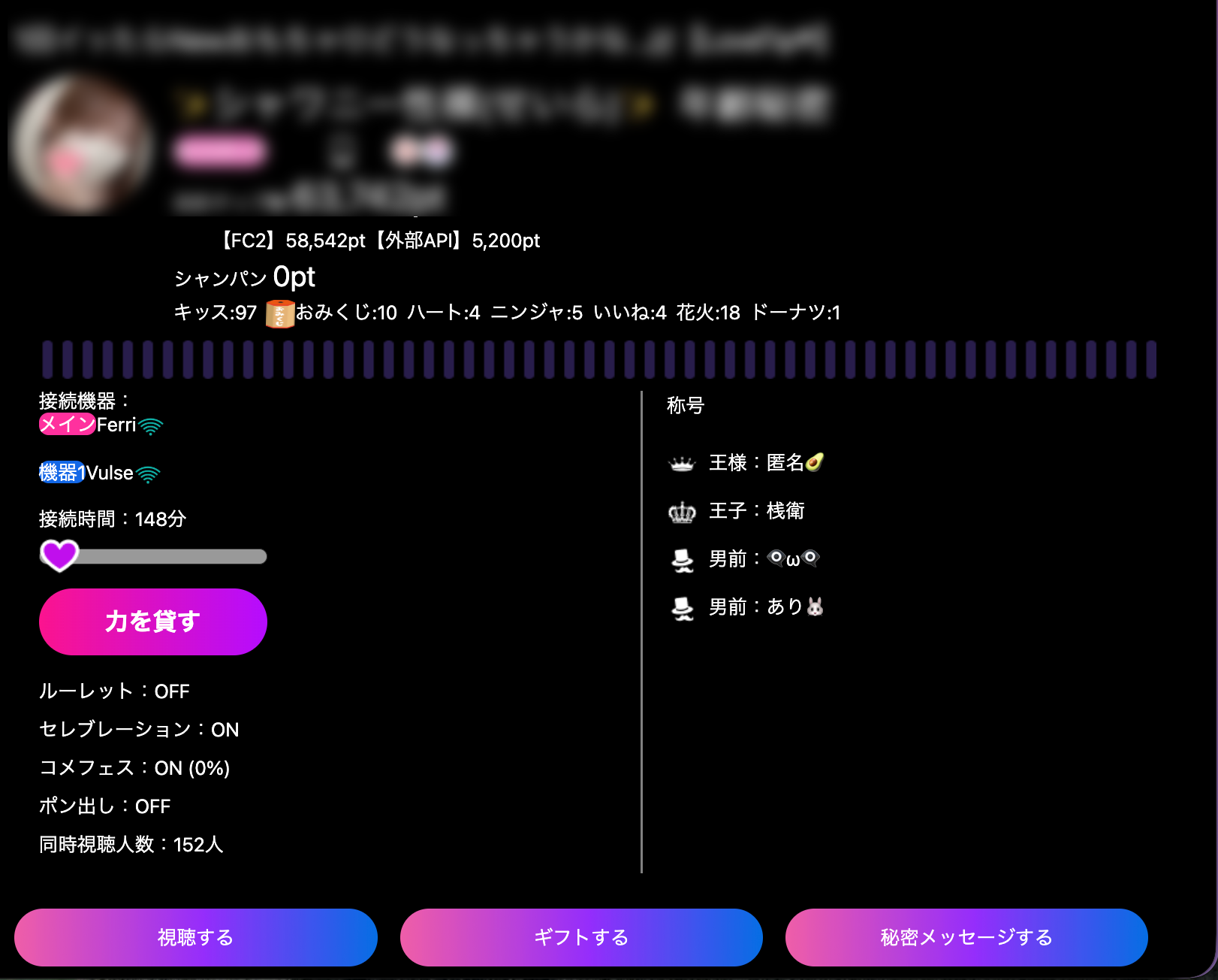 ルーム詳細画面